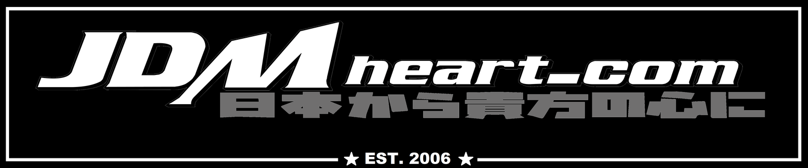 JDM Heart