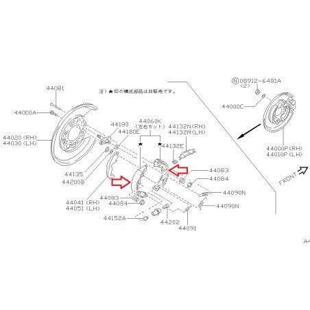 R32 R33 R34 300ZX Rear Shoe Set 44060-37P25