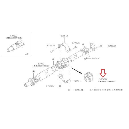 Bearing Kit Propshaft for Nissan Skyline, Silvia, Stagea, Laurel, Cima